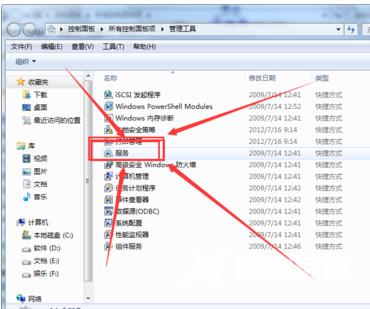 关于“Windows 7 内部版本7601 此Windows副本不是正版”问题的解决方法