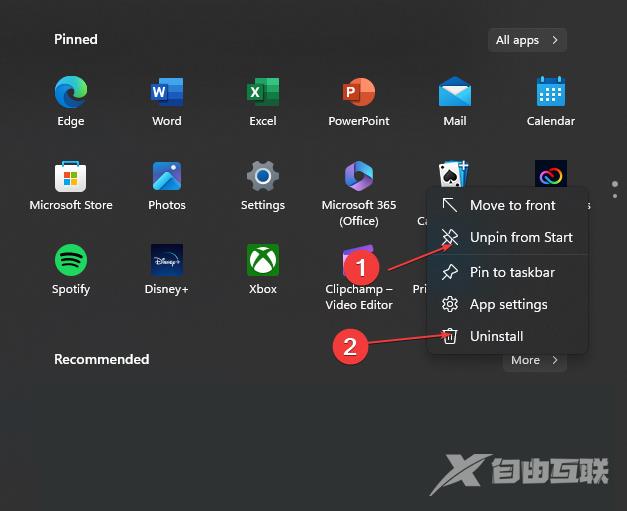 Win11广告弹窗太多怎么关闭？Win11删除所有广告的方法