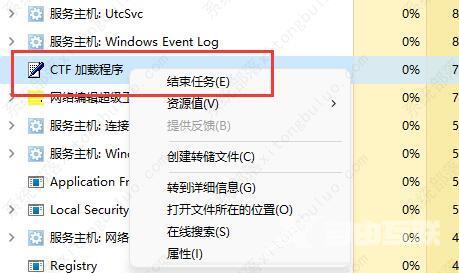 Win11系统如何关闭输入体验？Win11系统关闭输入体验的方法