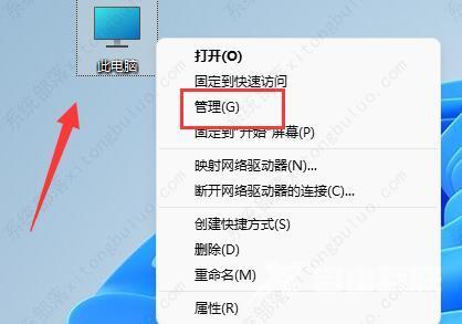 Win11系统如何关闭输入体验？Win11系统关闭输入体验的方法