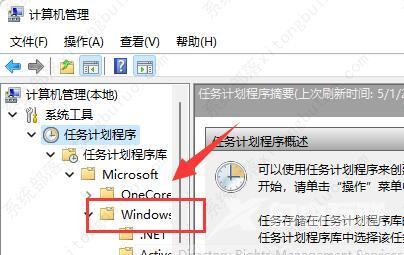 Win11系统如何关闭输入体验？Win11系统关闭输入体验的方法