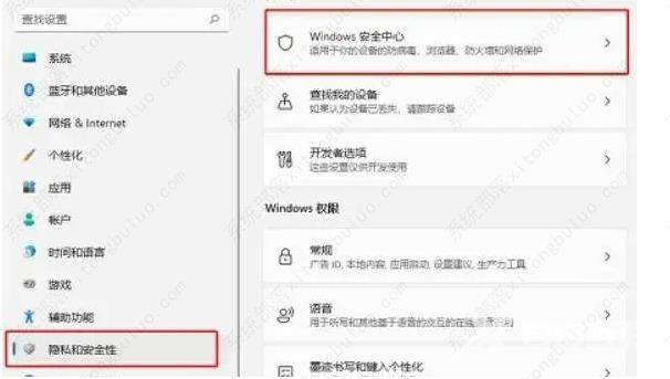 Win11电脑自动删除软件怎么办？win11电脑自动删除软件解决方法