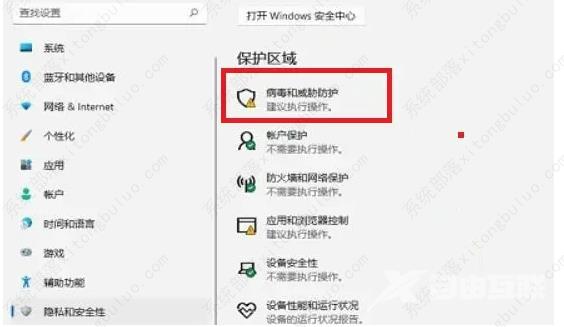 Win11电脑自动删除软件怎么办？win11电脑自动删除软件解决方法