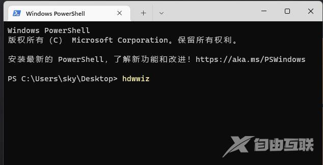 Windows11如何在设备列表中添加过时的硬件？