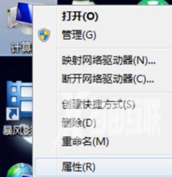 win7提示此windows副本不是正版7601怎么解决？