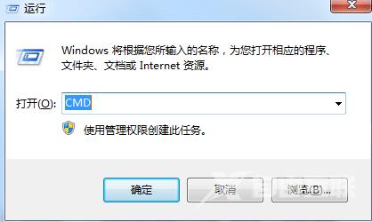 win7提示此windows副本不是正版7601怎么解决？