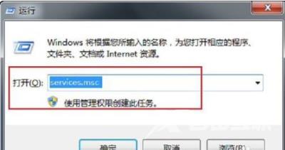 win7提示此windows副本不是正版7601怎么解决？