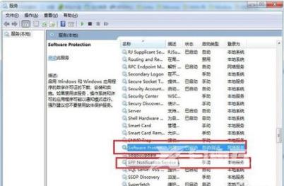 win7提示此windows副本不是正版7601怎么解决？