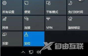 Win11开始菜单会自动跳出来怎么办？