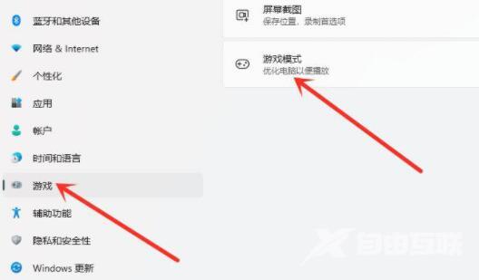 Win11显卡设置如何修改？Win11显卡设置位置