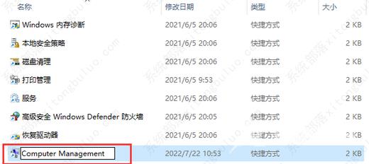 win11此电脑双击打不开怎么解决？