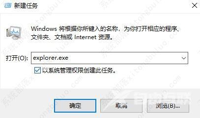 win11此电脑双击打不开怎么解决？