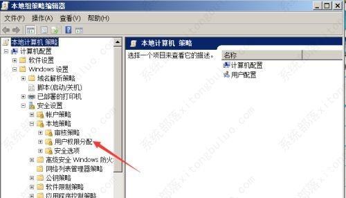 win7更改日期和时间提示没有权限怎么办？