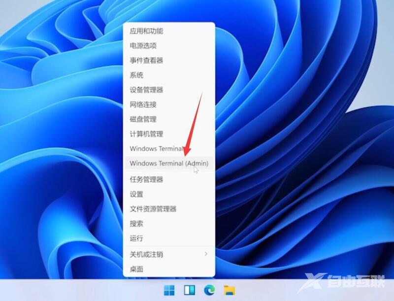 win11开始菜单点击无效怎么办？win11开始菜单打不开