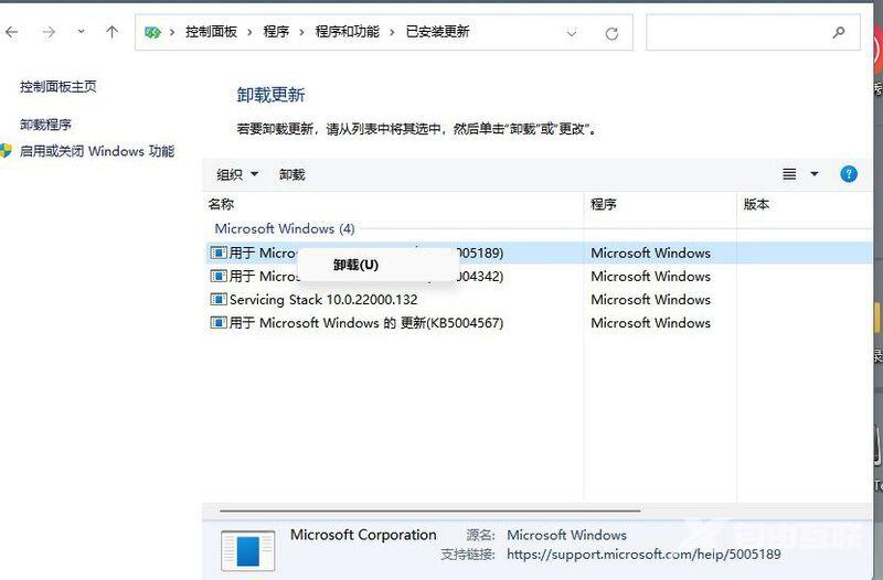 win11开始菜单点击无效怎么办？win11开始菜单打不开