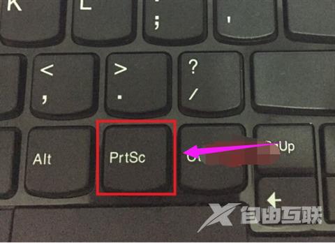 win7截屏的快捷键是什么？win7截屏的快捷键是ctrl+什么？