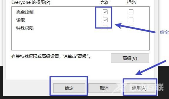 Win10系统initpki模块加载失败怎么办？