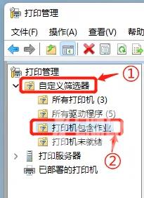 Win11如何查看打印机任务列表?Win11查看打印机任务列表方法