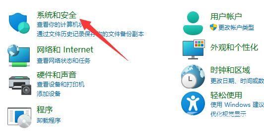 win11用户账户控制设置怎么取消？(4种方法)