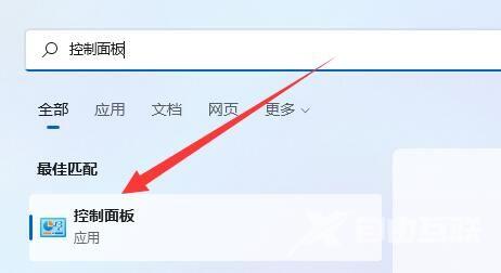 win11用户账户控制设置怎么取消？(4种方法)