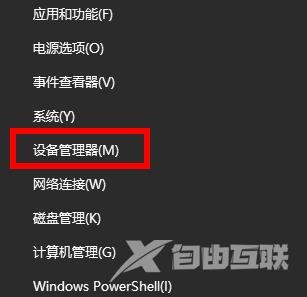 Win11安装卡在连接网络界面怎么办？两种解决方法分享