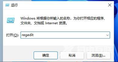 win11系统开始菜单大小如何设置？