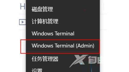 Win11卓越模式有什么用?Win11卓越模式开启方法