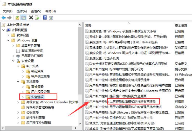 win11提示你需要提供管理员权限才能复制到此文件夹怎么解决？