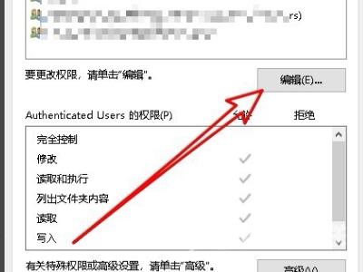 win11提示你需要提供管理员权限才能复制到此文件夹怎么解决？