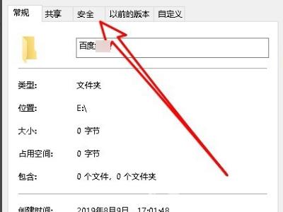 win11提示你需要提供管理员权限才能复制到此文件夹怎么解决？