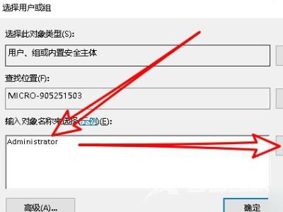 win11提示你需要提供管理员权限才能复制到此文件夹怎么解决？