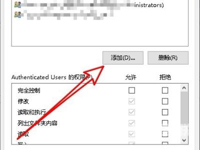 win11提示你需要提供管理员权限才能复制到此文件夹怎么解决？