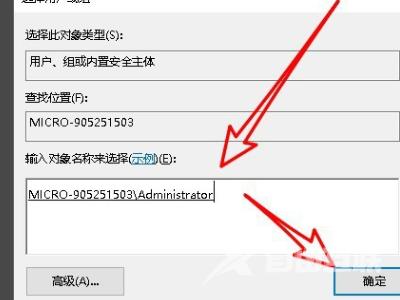 win11提示你需要提供管理员权限才能复制到此文件夹怎么解决？