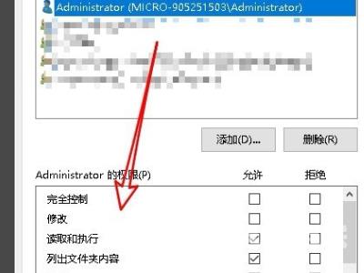 win11提示你需要提供管理员权限才能复制到此文件夹怎么解决？