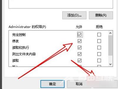 win11提示你需要提供管理员权限才能复制到此文件夹怎么解决？