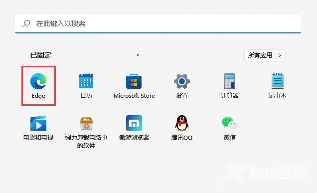 Win11提示此站点不安全怎么办?Win11提示此站点不安全解决方法