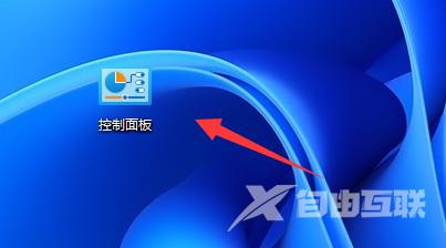 win11任务栏图标重叠怎么办?win11任务栏图标重叠解决方法