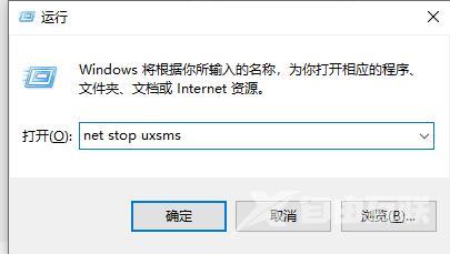 Win7系统如何设置窗口无边框？win7系统设置窗口无边框的方法