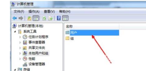 win7更改用户名后无法登陆怎么办？win7更改用户名无法登陆解决方法