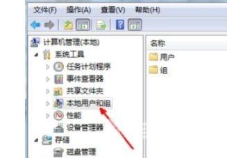 win7更改用户名后无法登陆怎么办？win7更改用户名无法登陆解决方法