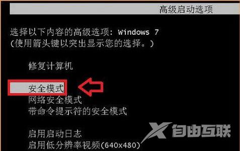 win7更改用户名后无法登陆怎么办？win7更改用户名无法登陆解决方法