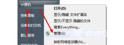 win7更改用户名后无法登陆怎么办？win7更改用户名无法登陆解决方法