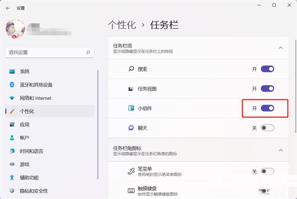 Win11桌面左半边点击无反应怎么办？