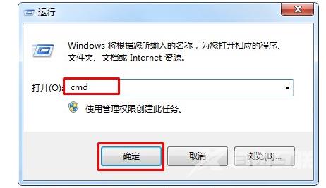 Win7提示lsp状态异常怎么办？Win7提示lsp状态异常解决方法