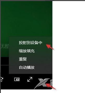 win11投屏到电视机怎么弄？win11投屏到电视机方法步骤