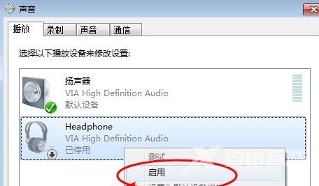 Win7台式电脑插耳机没有声音怎么办?电脑插耳机没有声音解决方法