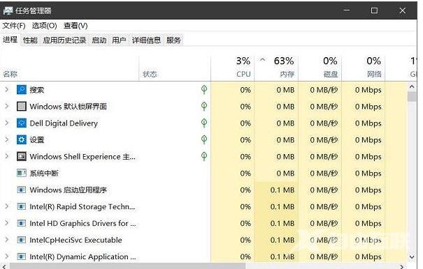 Win11任务管理器不显示进程怎么办?Win11任务管理器无进程解决方法