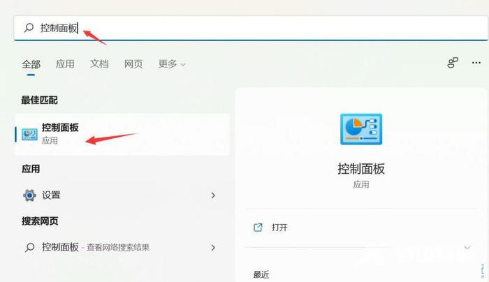 Win11怎么开启网络唤醒 ？Win11开启网络唤醒方法