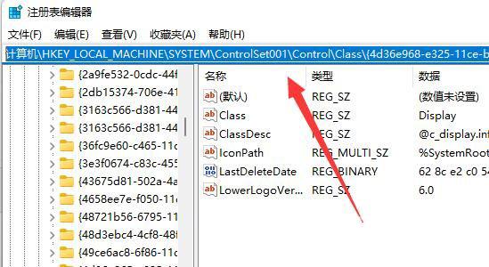 Win11亮度调节键无效怎么办？Win11亮度调节不起作用的解决方法