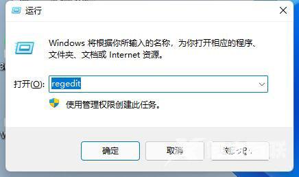 Win11亮度调节键无效怎么办？Win11亮度调节不起作用的解决方法